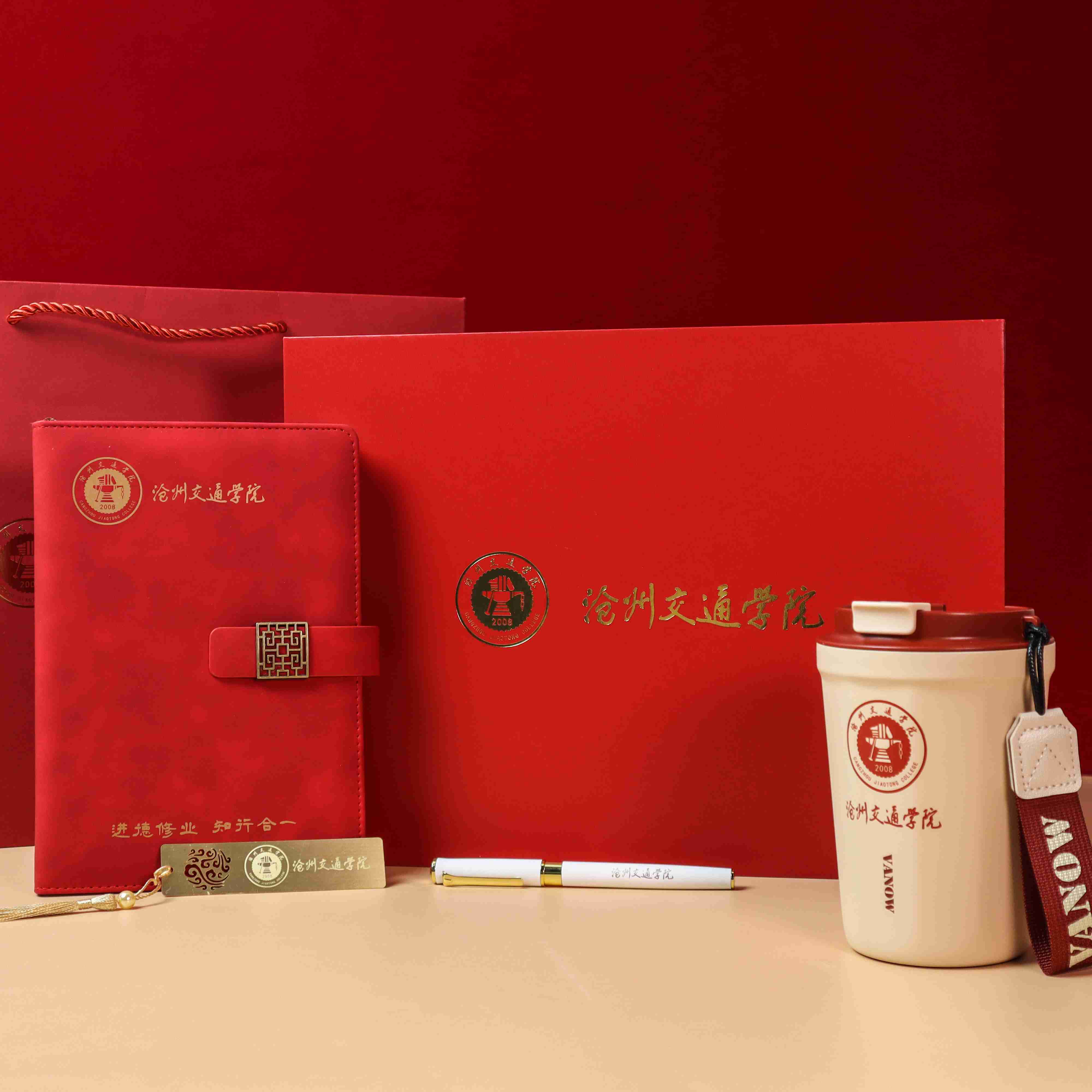 滄州交通學校定制|學校禮品定制