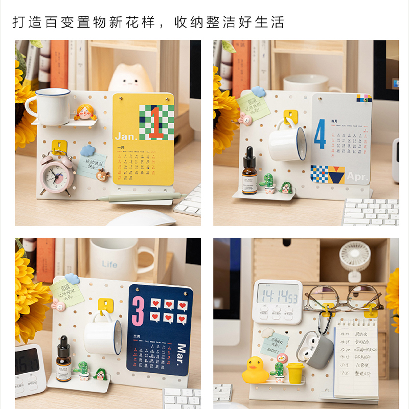 商會年會禮品