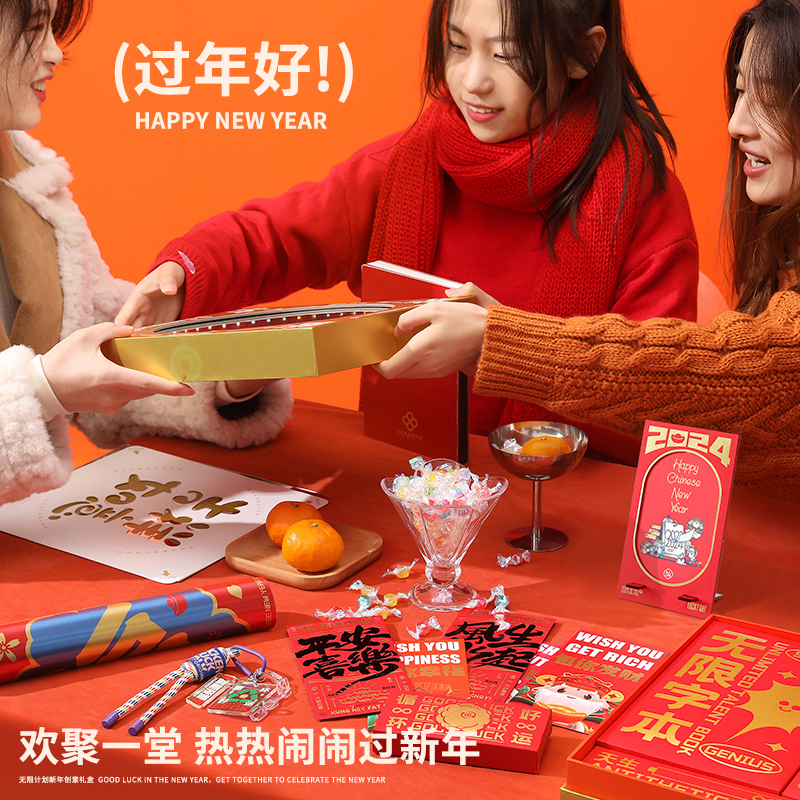 年會(huì)簽到禮品