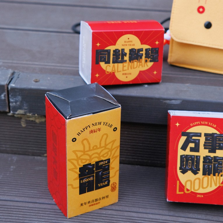 商會年會禮品