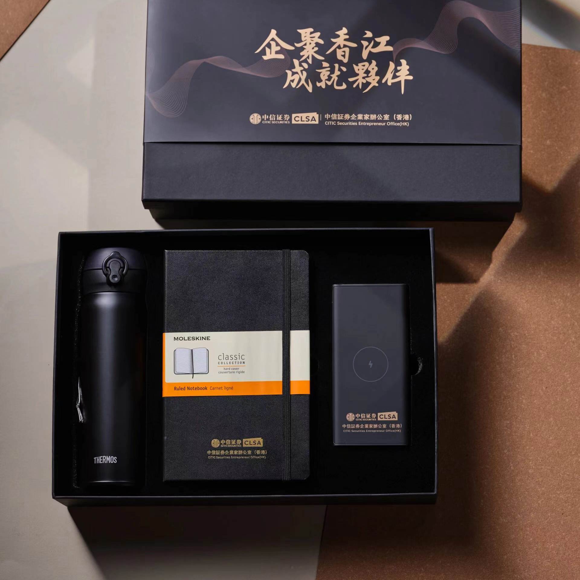 證券企業會議禮品|商務禮品定制