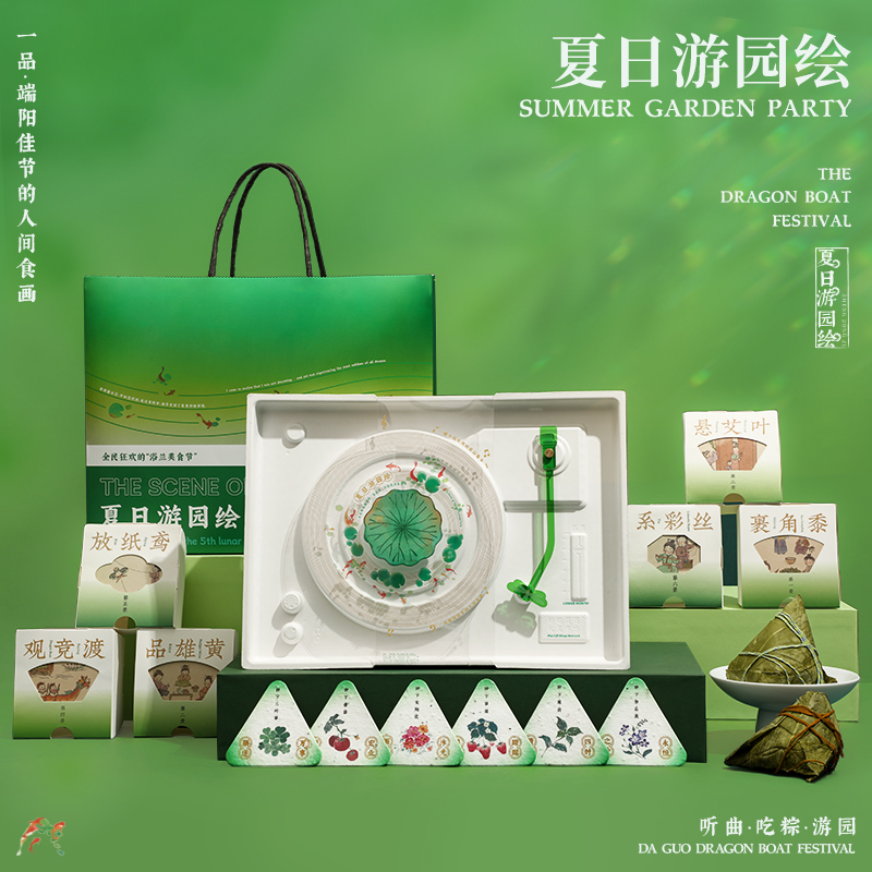 端午節送禮|2024年端午禮品