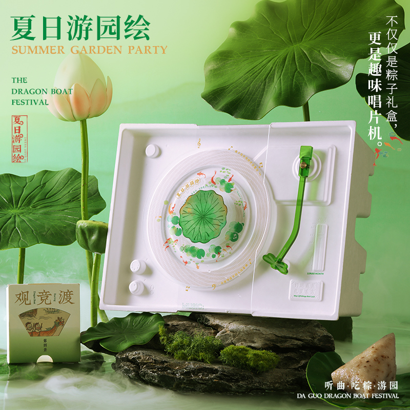 端午禮品采購