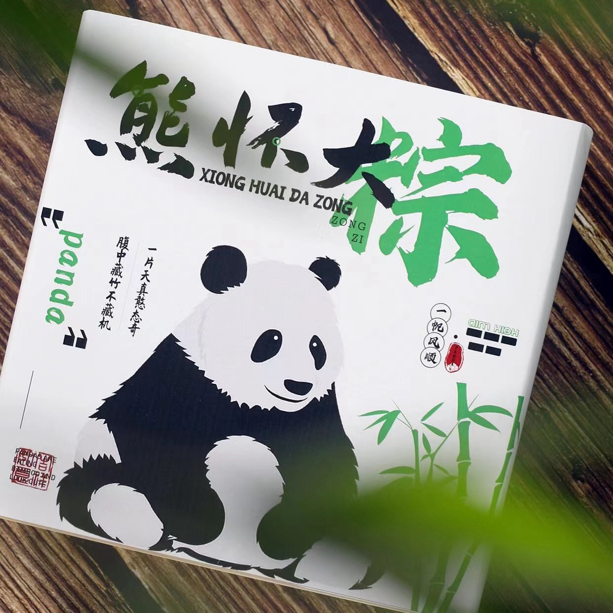 端午禮品定制
