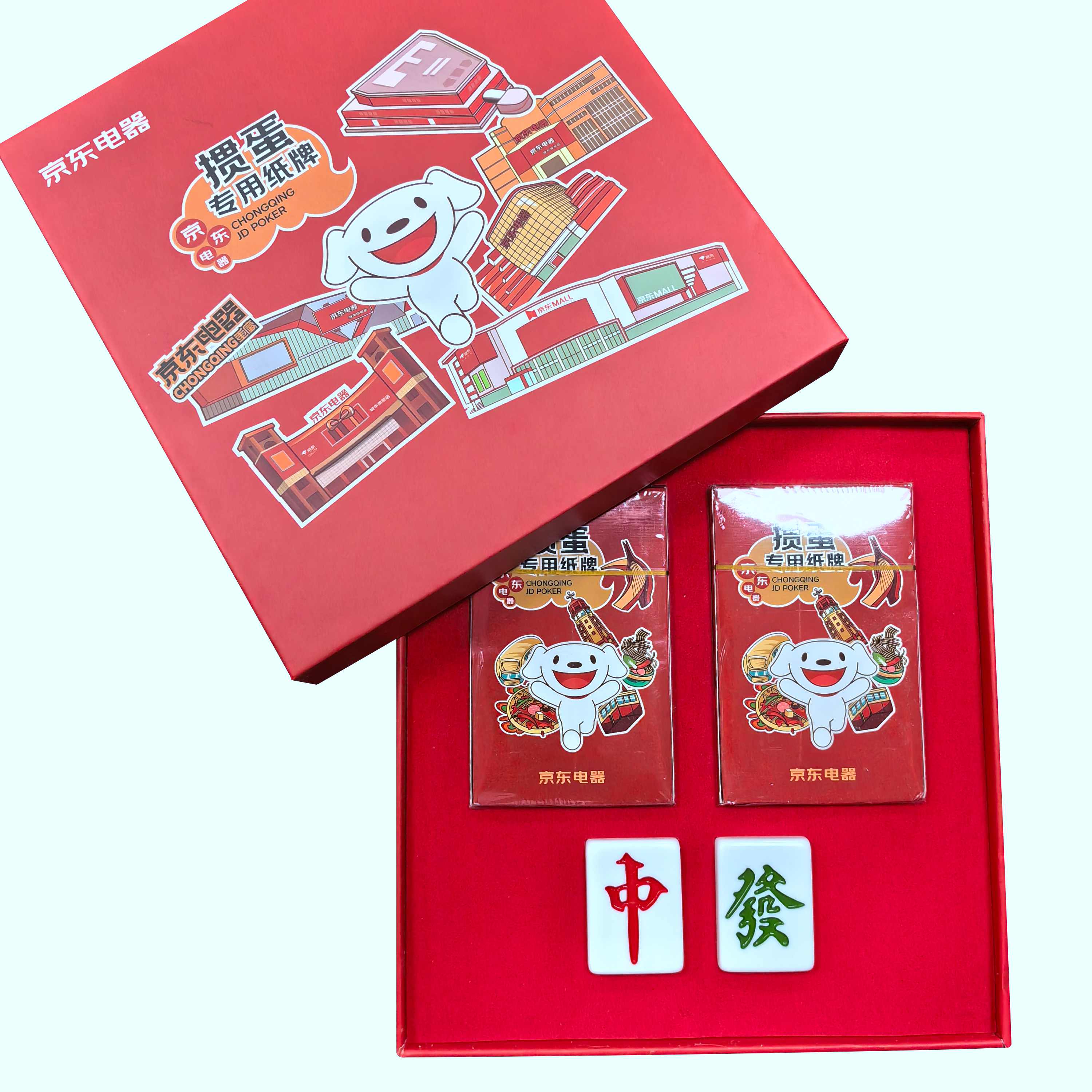 摜蛋定制產品|娛樂禮品