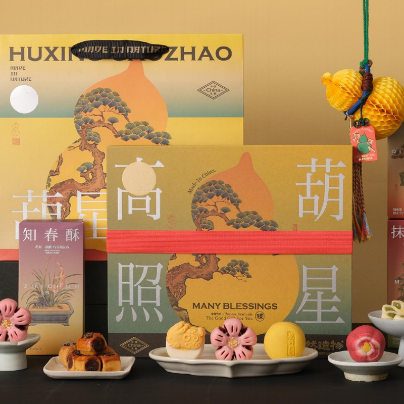 【葫星高照】2024創意中秋禮盒 |中秋禮品