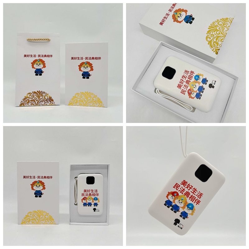 充電寶定制|隨手禮定制