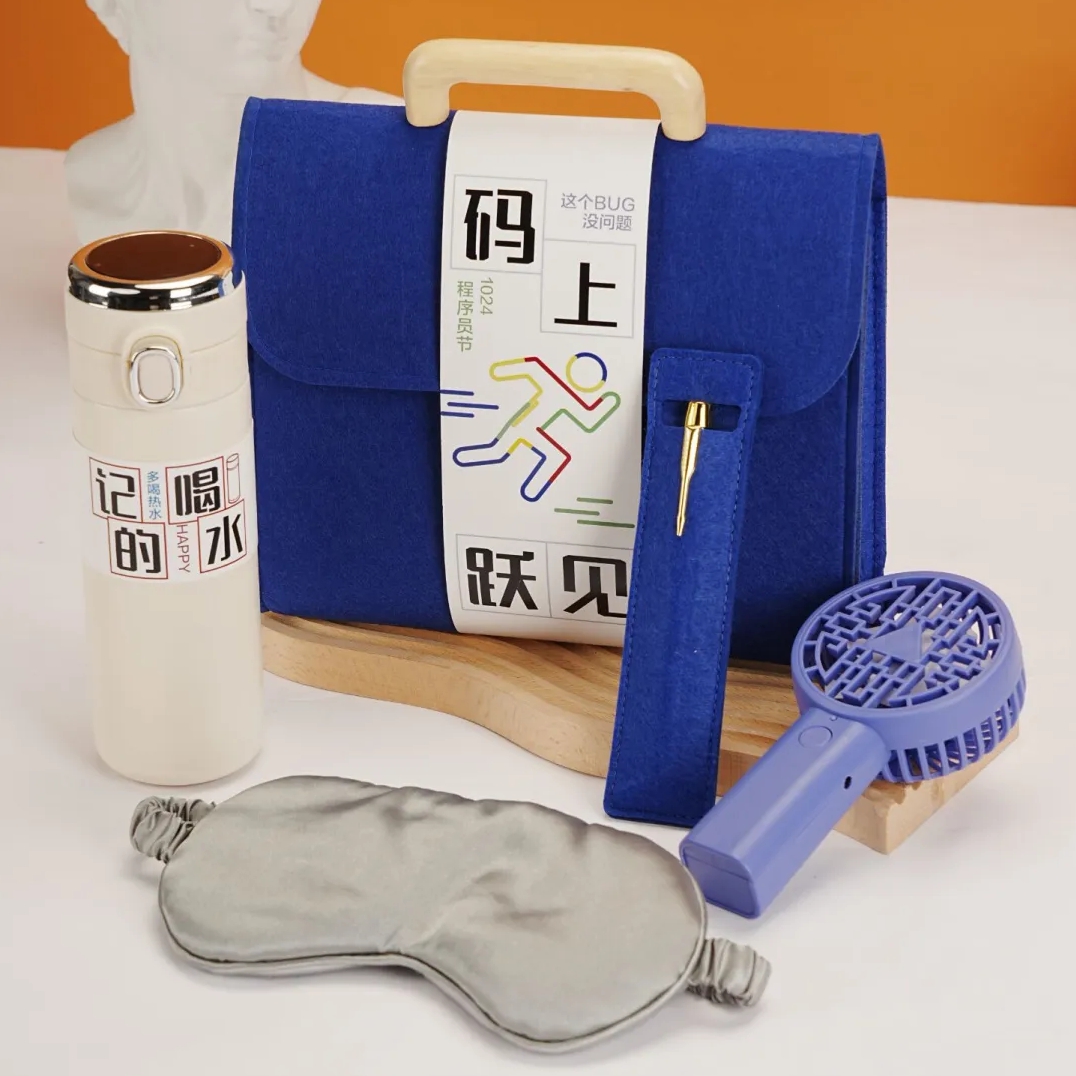 送程序員的禮品