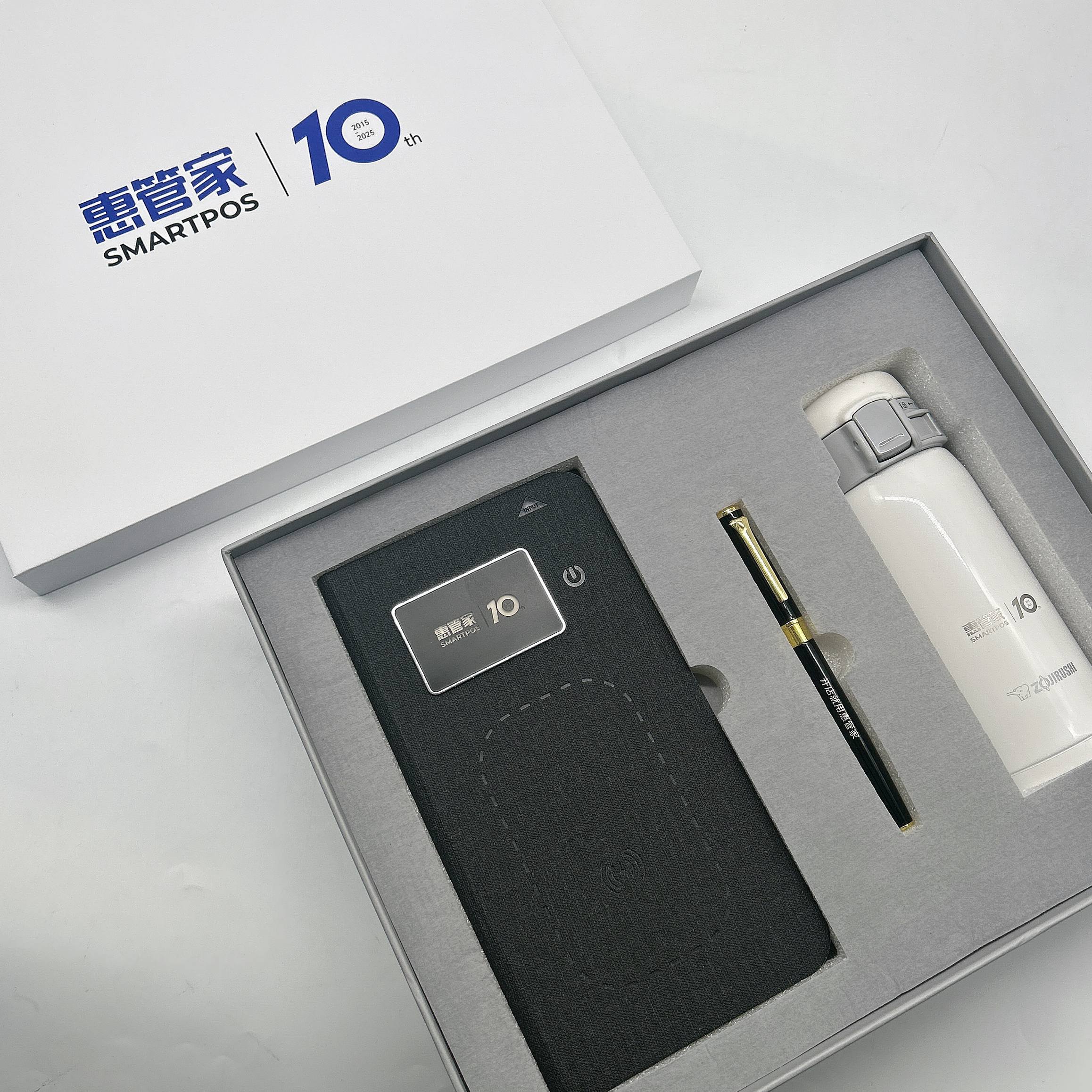 惠管家客戶成交禮|商務禮品定制