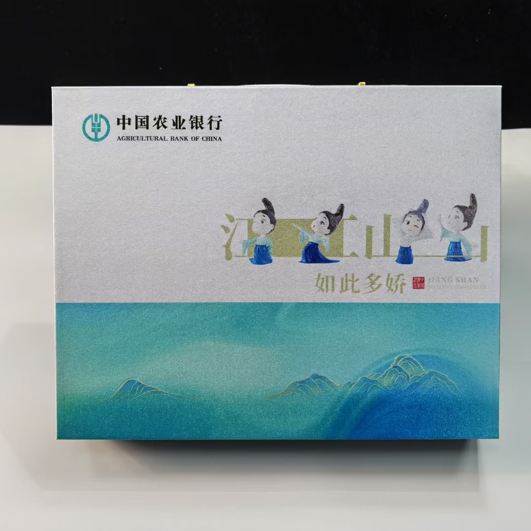 農(nóng)業(yè)銀行定制|客戶伴手禮