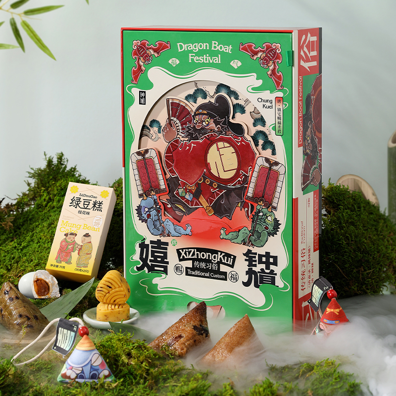 【鐘馗納福】2025端午創意禮盒 粽子8+綠豆糕4枚+咸鴨蛋4+香囊1套+裝飾畫+支架+粽子寶寶賀卡 節日禮品