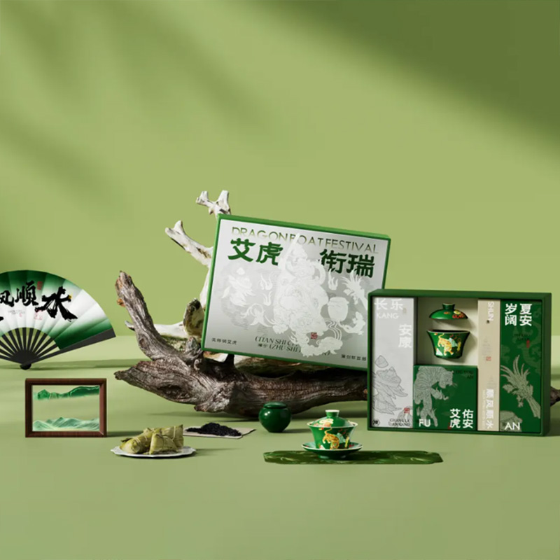 【艾虎銜瑞】2025端午創意禮盒 粽茶X4+三才蓋碗套裝+陶瓷茶葉罐+絹布折扇+織錦茶席+流沙藝術擺件 端午福利禮品