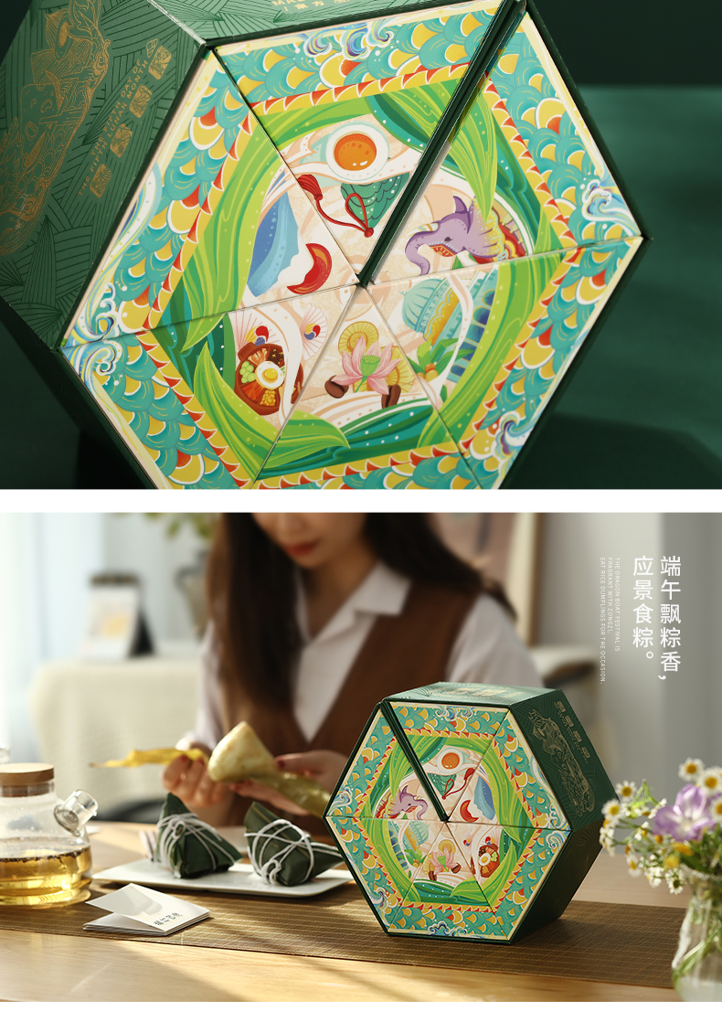 【龍行四?！?025端午創(chuàng)意禮盒 (3)