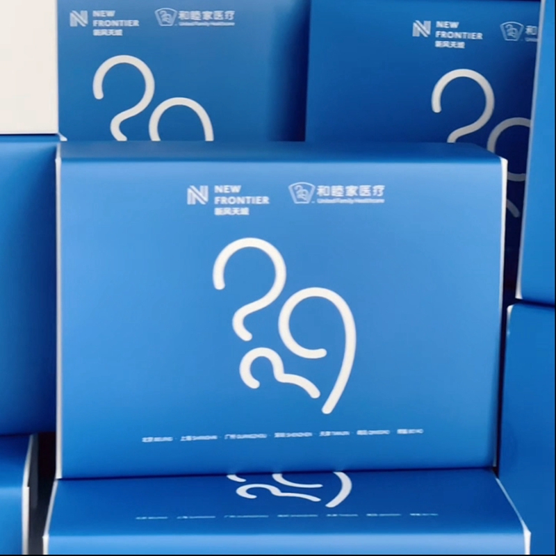 醫療福利禮品