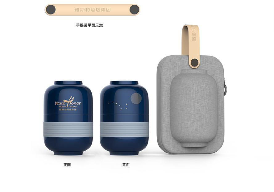 中禮集-酒店會議禮品定制