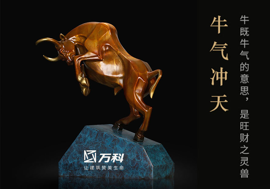中禮集-房地產禮品