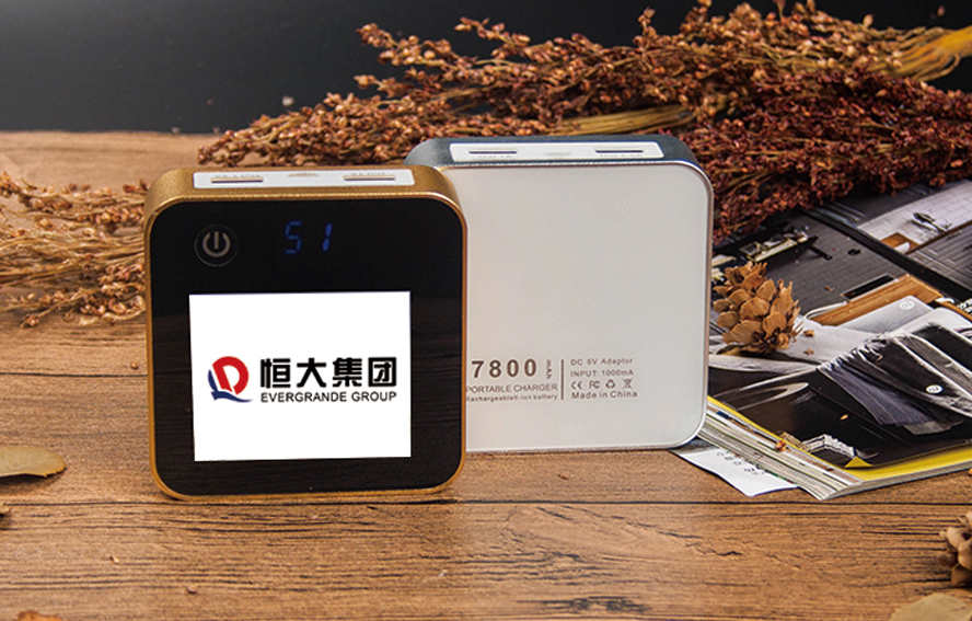 中禮集-恒大地產禮品