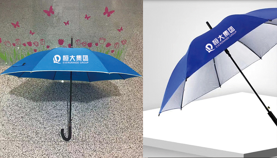 中禮集-恒大地產促銷禮品