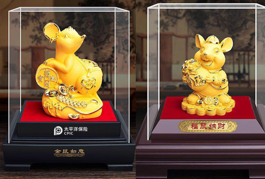 中禮集-保險(xiǎn)公司送客戶(hù)禮品