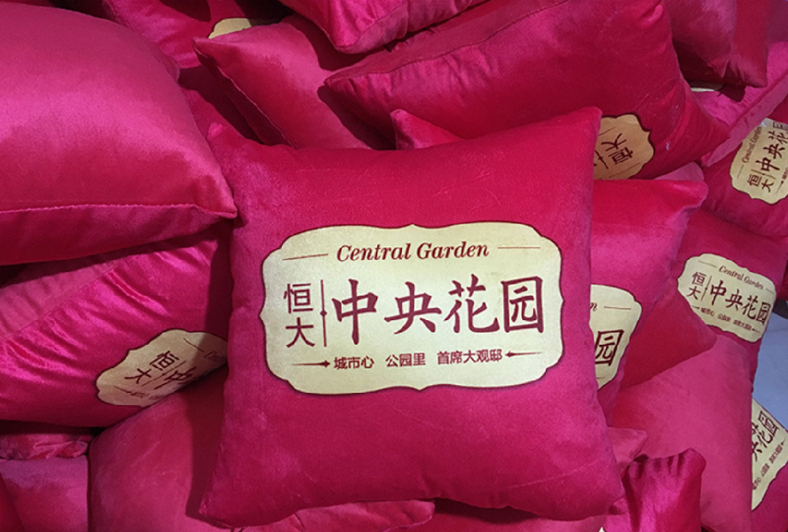 中禮集-房地產小禮品定制