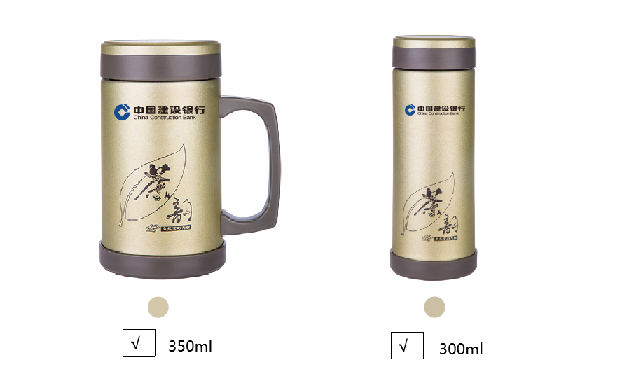 中禮集-建設銀行禮品定制