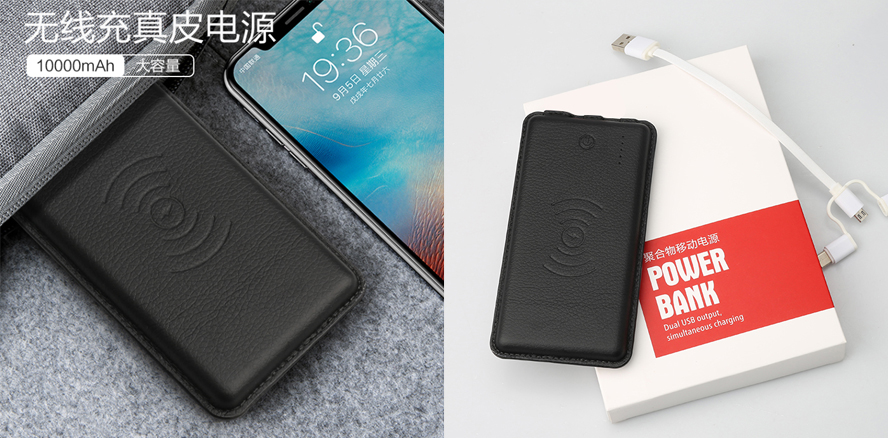 中禮集-商務數碼禮品