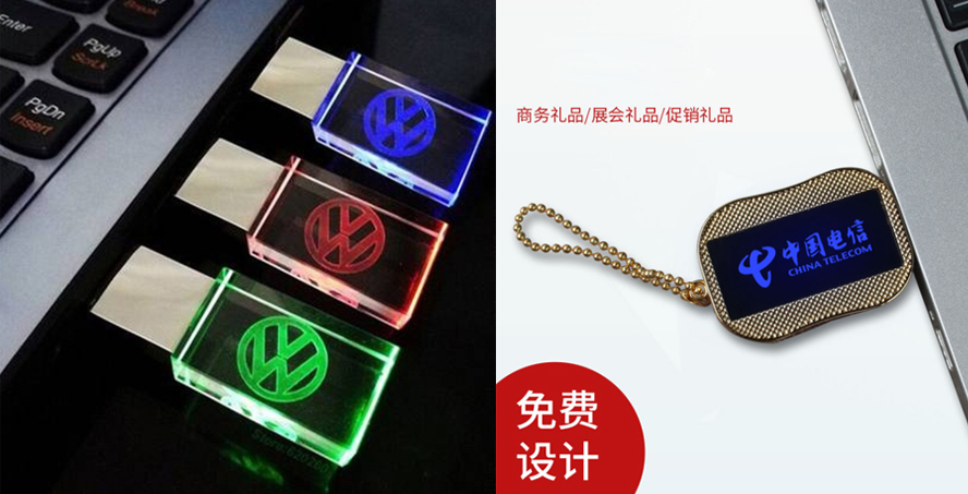 中禮集-活動禮品