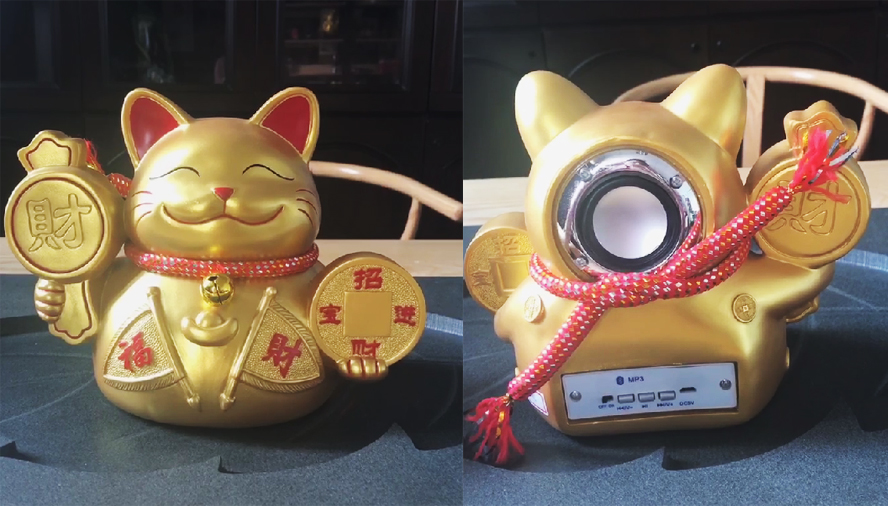 中禮集-數碼禮品