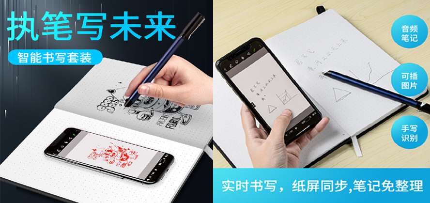 中禮集-會議禮品