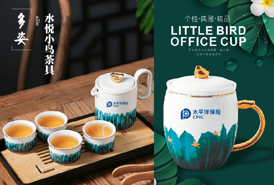中禮集-保險會議伴禮品定制