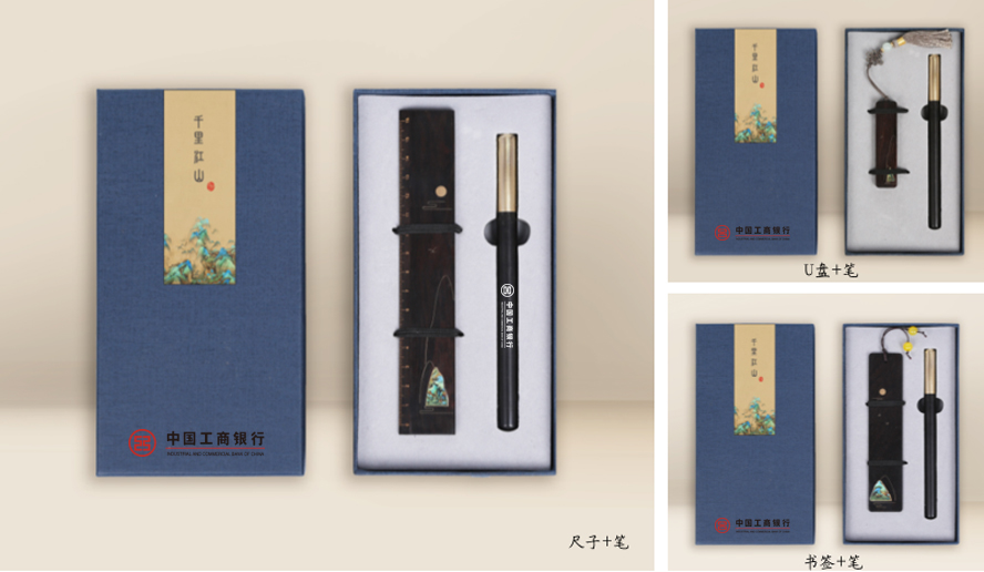 中禮集-端午節禮品定制案例