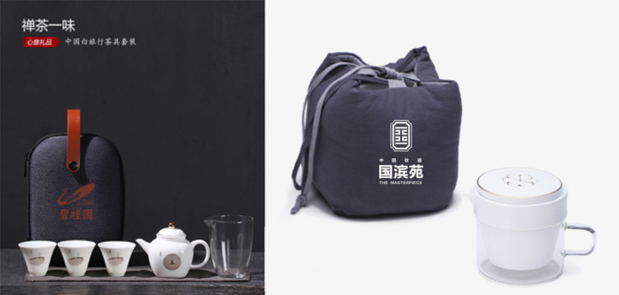 中禮集-地產周年慶禮品定制