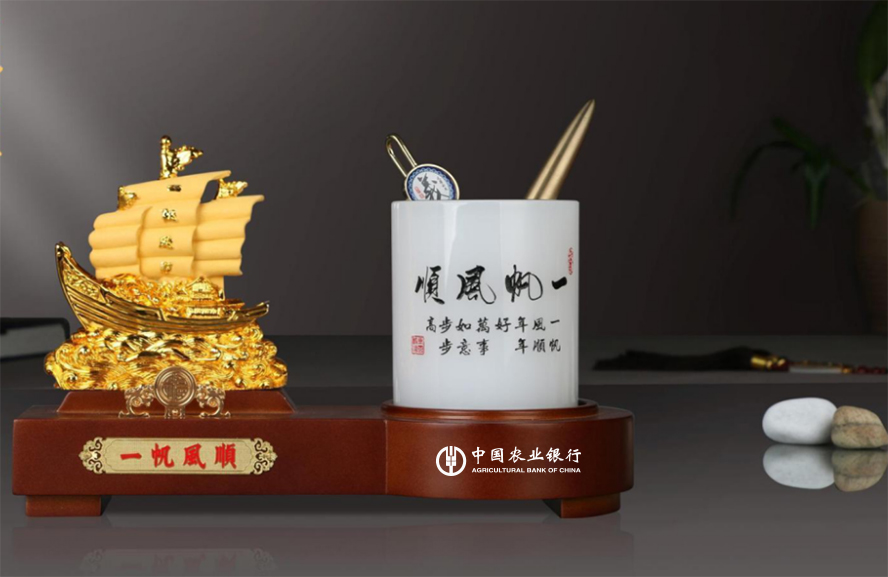 中禮集-企業高檔禮品定制