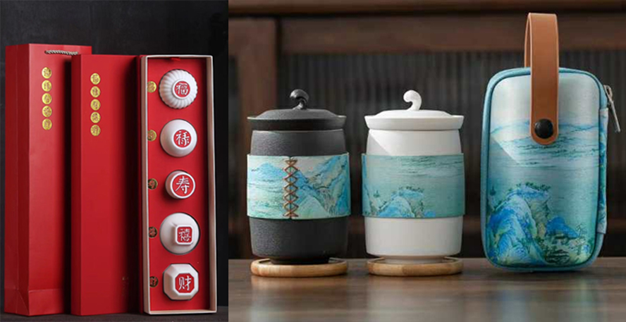中禮集-企業高檔商務禮品