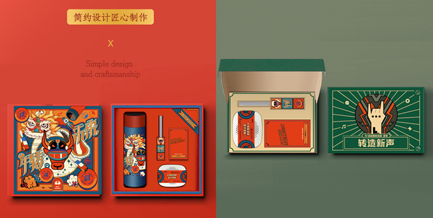 中禮集-國(guó)潮伴手禮