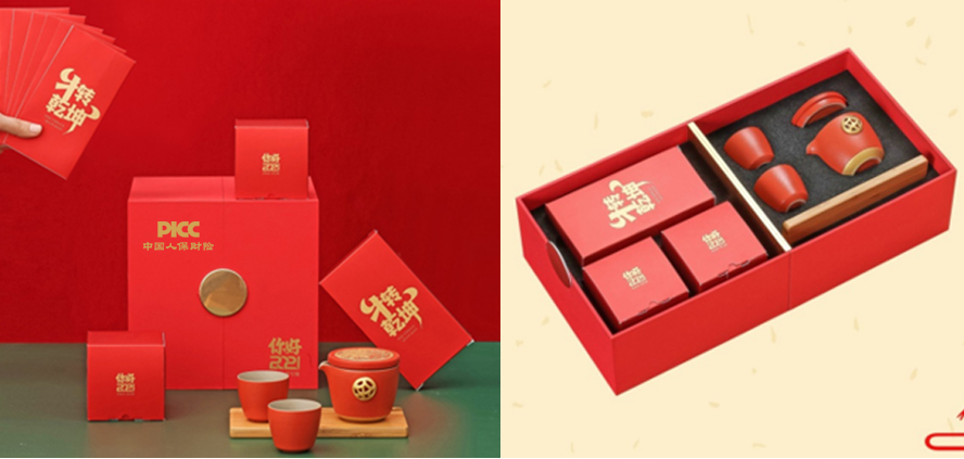 中禮集-企業年貨禮品團購