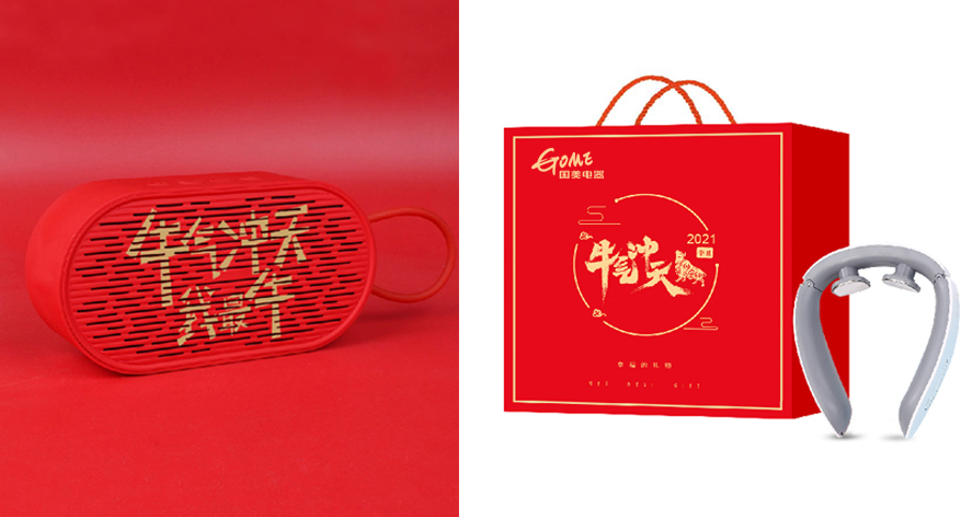 中禮集-企業春節禮品團購