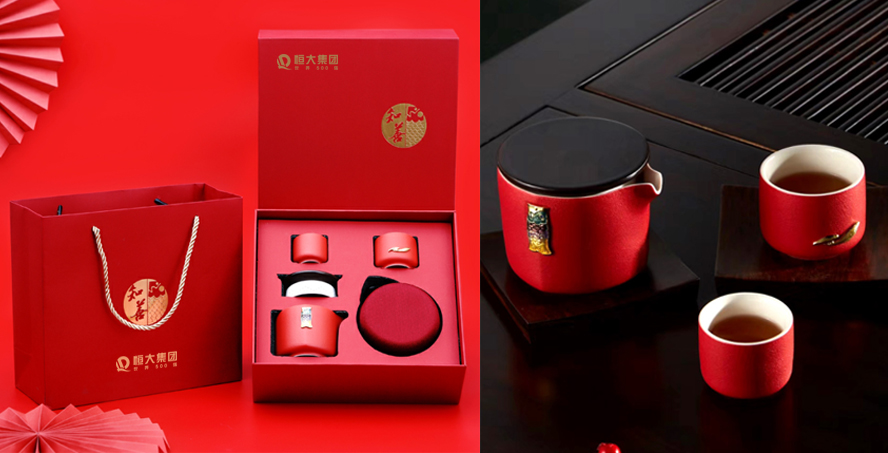 中禮集-恒大地產禮品方案