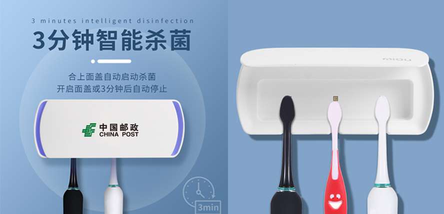 中禮集-銀行開門紅禮品定制