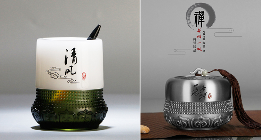 中禮集-高檔發布會禮品