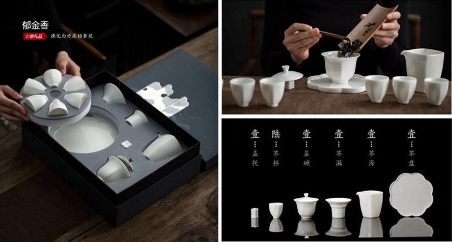 中禮集-發布會禮品推薦