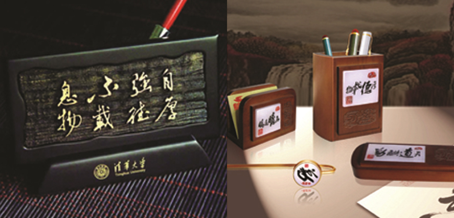 中禮集-校園紀念品