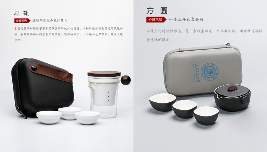 中禮集-校園紀念品推薦