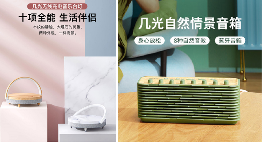 中禮集-電子數碼禮品
