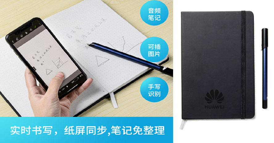 中禮集-創意科技公司禮品