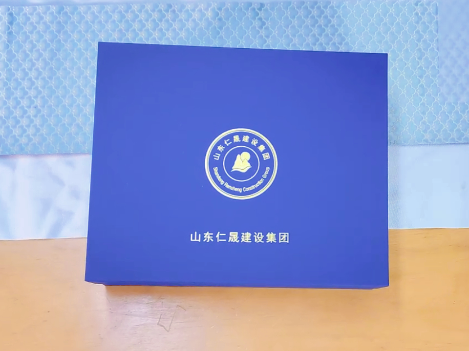 建設集團禮品